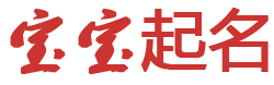 大庆市新闻网起名网